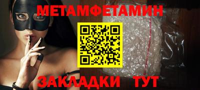 трава Камышлов