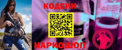 ешки Северобайкальск
