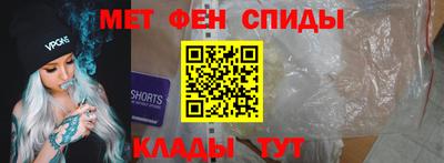 бутик Кандалакша
