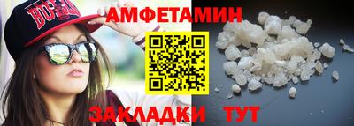 трава Камышлов