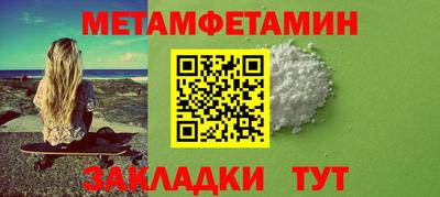 бутик Кандалакша