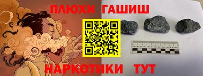 трава Камышлов
