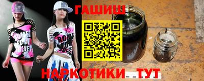 бутик Кандалакша