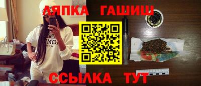 бутик Кандалакша