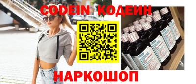 трава Камышлов