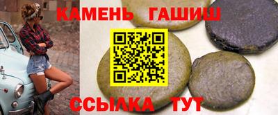 бутик Кандалакша