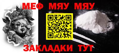 трава Камышлов