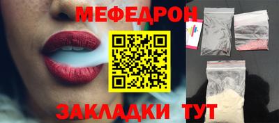 бутик Кандалакша