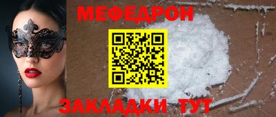 бутик Кандалакша