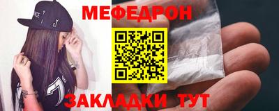 трава Камышлов
