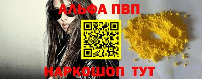 бутик Кандалакша