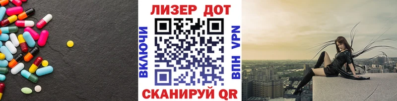ЛСД экстази ecstasy  продажа наркотиков  Курчалой 