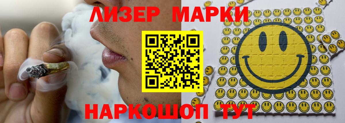 LSD-25 экстази ecstasy  LSD-25 экстази кислота  LSD-25 экстази  Вход с VPN  Курчалой 