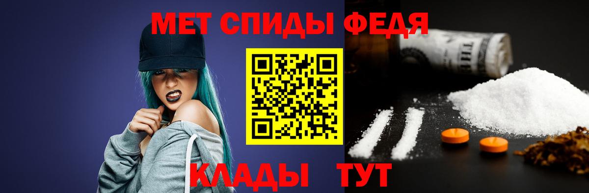 Первитин винт Курчалой