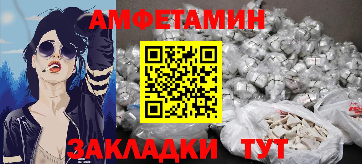Курчалой  МЕФ кристаллы  Экстази  Вход с VPN  ТГК  ГАШИШ  Марихуана  ГАШИШ  Купить наркотик 