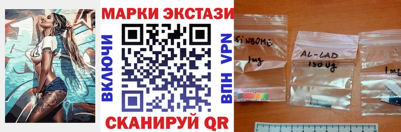 дарнет шоп  Курчалой  Наркотические марки 1,5мг 