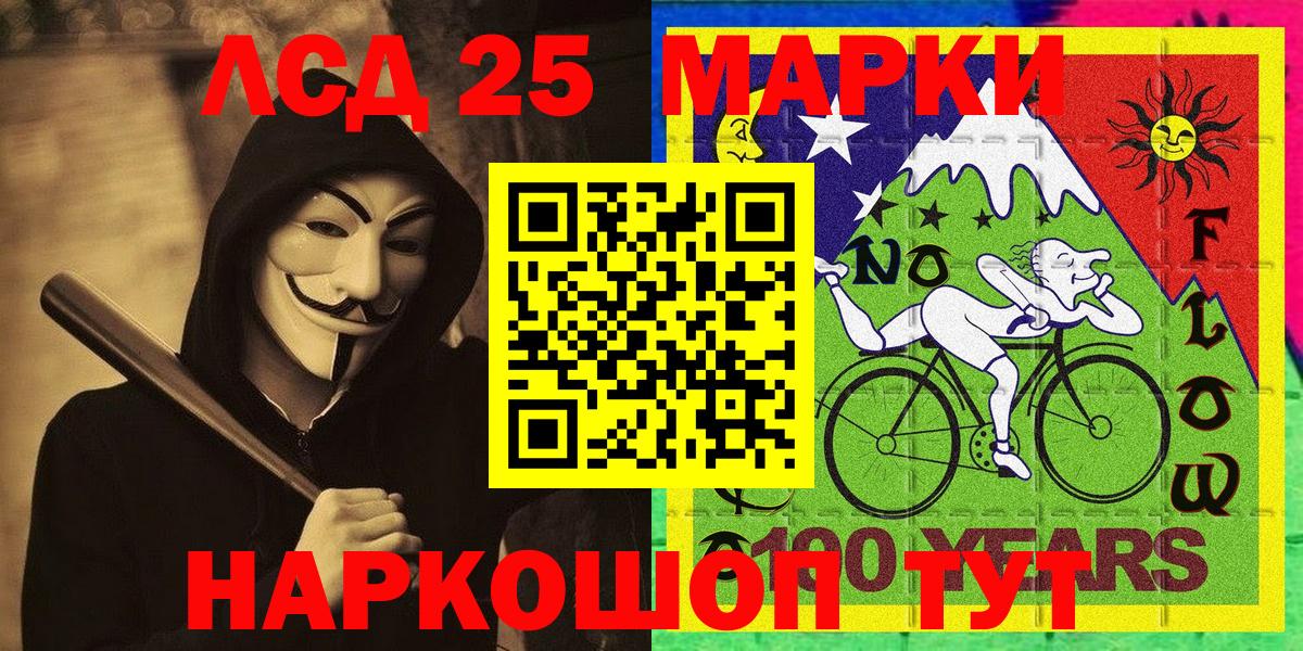 Амфетамин Курчалой