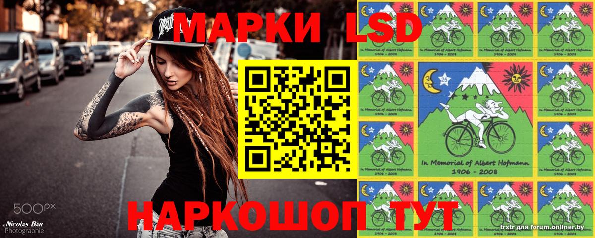 Марки 25I-NBOMe 1,8мг  Марки 25I-NBOMe 1,8мг  Вход с VPN  Марки N-bome  Курчалой 