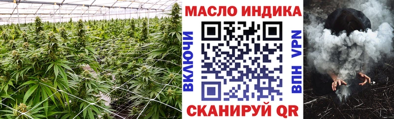 хочу   Курчалой  Дистиллят ТГК гашишное масло 