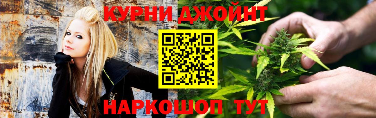 Шишки марихуана VHQ Курчалой